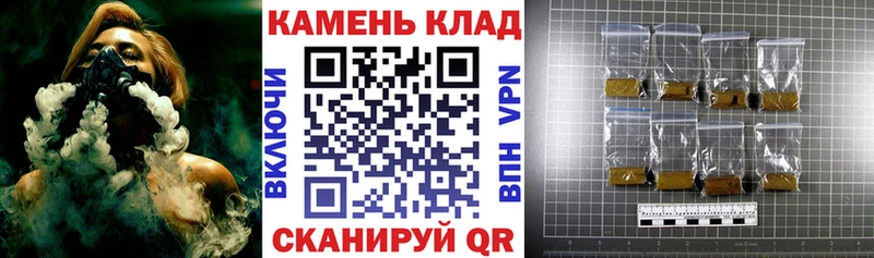 Цена Данков Каннабис  МЕФ  A-PVP  ГАШ  Cocaine 