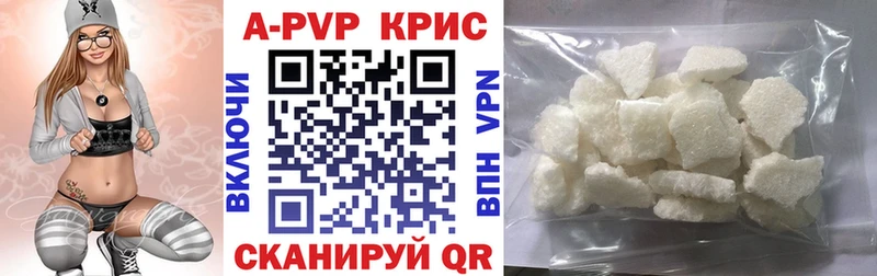 закладка ОМГ ОМГ как войти Alpha-PVP кристаллы Данков