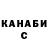 МЕТАДОН белоснежный ClashArt
