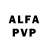 Alpha PVP кристаллы rienn
