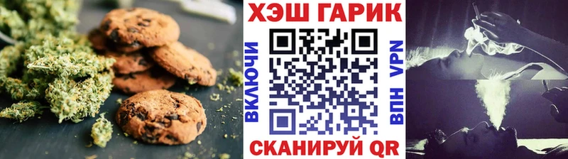 даркнет сайт  Данков  Печенье с ТГК конопля 
