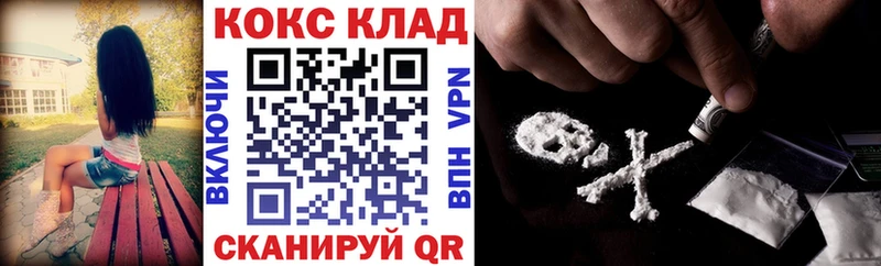 КОКАИН FishScale Данков