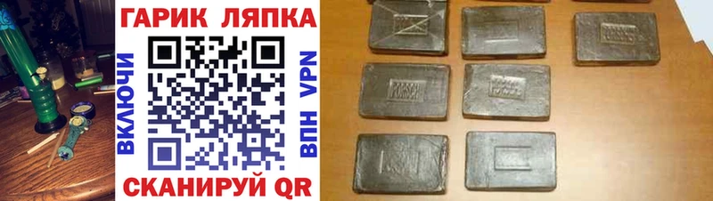 где купить наркоту  Данков  Гашиш ice o lator 