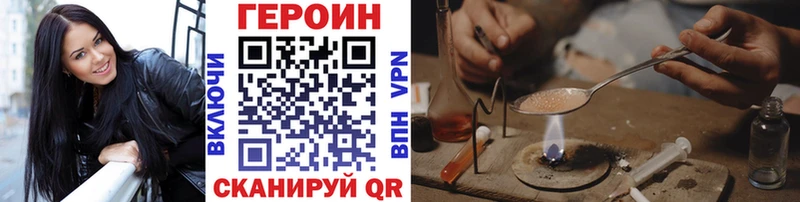 ГЕРОИН афганец  Данков 