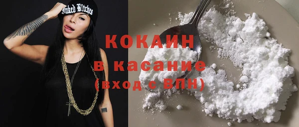 кокаин Тайга