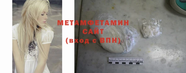 амф Тавда