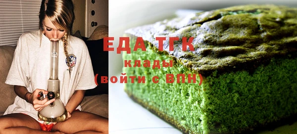 амф Тавда