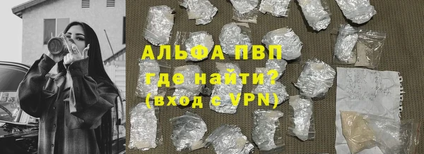 кокаин Тайга