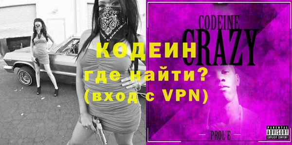 кокаин Тайга