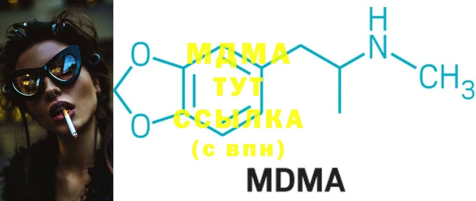 МДМА молли  дарнет шоп  Данков 