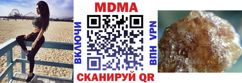 MDMA crystal  ОМГ ОМГ зеркало  Данков 