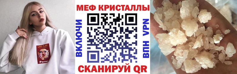 купить   ссылка на мегу зеркало  Мефедрон мяу мяу  Данков 