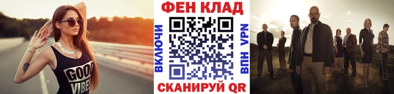 где продают наркотики  Данков  OMG ONION  Первитин винт 