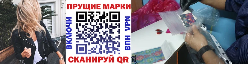 Марки NBOMe 1500мкг  закладки  Данков 