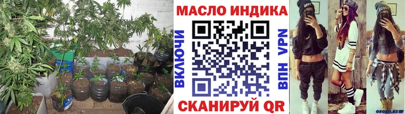 ТГК вейп  Данков 